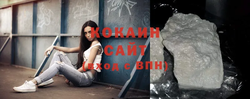 Cocaine Fish Scale  Кимовск 