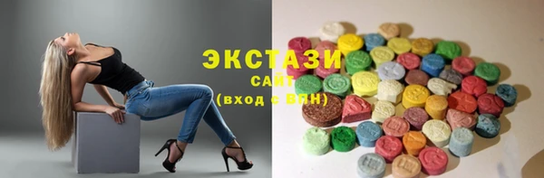 стафф Вяземский