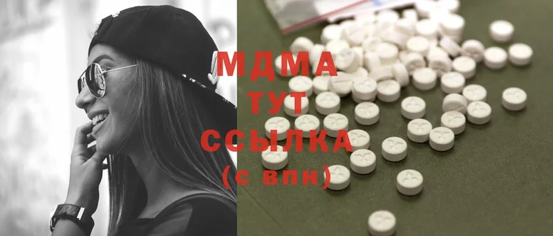 MDMA молли  гидра маркетплейс  Кимовск 